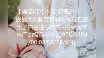 [MP4/ 1.78G]&nbsp;&nbsp;D罩杯美乳网红靓女大屌爆菊花双洞齐插，淫荡指数10分，1个半小时持续输出