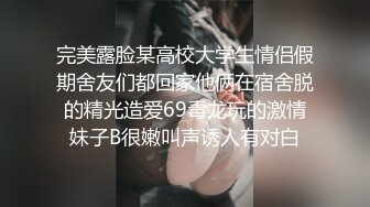 蜜桃传媒PME099叔姪3P操翻女人兼破处