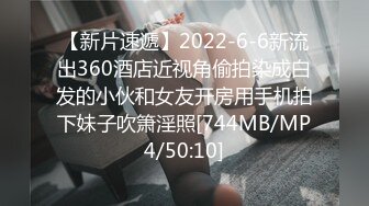 【新片速遞】2022-6-6新流出360酒店近视角偷拍染成白发的小伙和女友开房用手机拍下妹子吹箫淫照[744MB/MP4/50:10]