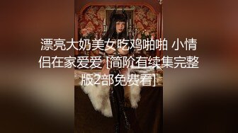 黑客破解家庭摄像头偷拍老公下班强制开机搞一炮正在熟睡的媳妇干完都没有醒