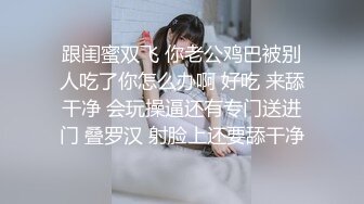 狂操看似清纯的风骚女友，饥渴女友，反差十足