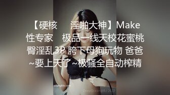 Al&mdash;杨超越 被操高清无码