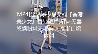 [MP4/ 622M] ED Mosaic和男朋友吵架后如何快速和好的秘诀