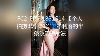 [MP4/1290M]8/24最新 淫娃女宠兔兔土豪大神的专属性玩物在酒店里肏穴VIP1196