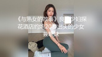 【AI换脸视频】朴彩英[ROSE]潮湿的连裤袜 强暴女秘书 干3次