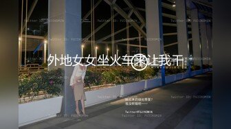 【中文字幕】「今日はどっちの奥さんですか…！？」 隣に住む二重人格妻 弥生みづき 清纯すぎる“みづき”と、淫乱すぎる“ミヅキ”。