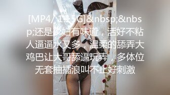 SM绳艺术的殿堂级大师 KK哥旗下模特儿 沈迪 对话信息透露行业残酷，爆乳少妇，操起来过瘾 原版无水！