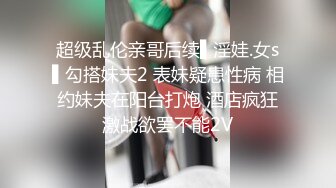 XKG067.佳芯.车模潜规则逆袭成女主.星空无限传媒