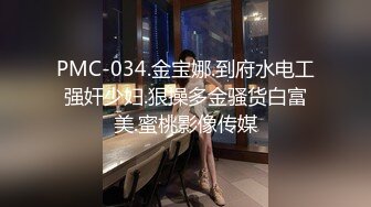 绝对的女神气质顶尖！【小玥玥】，第一次约炮，家中洗澡做爱，看得你喷鼻血！ (4)