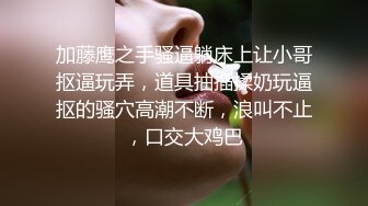 [MP4]和短发少妇炮友JQ啪啪，口交上位骑乘抱起来大力猛操，很是诱惑喜欢不要错过