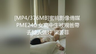 [MP4/ 1.84G] 紫色连衣裙女神优雅风情很赞啊 高挑大长腿轻易就让男的冲动性奋，扒开裙子抠搓吸吮奋力插进去猛烈冲刺水印