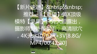 STP25069 【国产AV荣耀??推荐】猫爪传媒最新剧情力作MMZ-058《撒娇女孩最好命》转变后 被我的号哥们上了