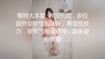 PANS 女神反差小姐姐【李沫】私拍兔女郎情趣吊带大姨妈期间直接露B