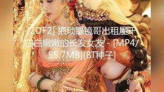 [MP4/ 502M] 反差网红主播 穿着牛仔裤黑丝就来赴约的D音小主播，该说不说 身材确实不错