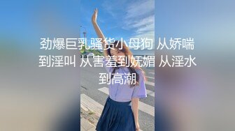 她被他擁抱的那一天 2