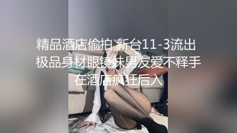 【新片速遞】 小虎牙美少女，外表甜美花臂纹身，笑起来甜美，震动棒插小穴，低低娇喘呻吟，闭上眼睛很享受[552MB/MP4/01:44:39]