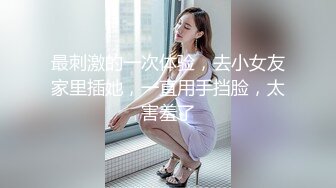 公司客服超美御姐~【开心】跳弹道具自慰 办公室强力喷射 更新至1月8日【122v】 (4)