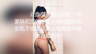 超人气美女『阴唇美感』勾搭上门服务护理小哥啪啪 享受精油养生 激情啪啪 无套做爱 主动套弄 抽插快感 极品蜜桃臀