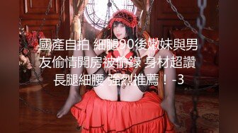 星空传媒 XKKY-032 性感美女领导家中洗澡诱惑勾引员工