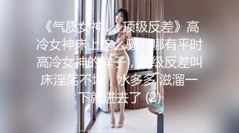 ROE-283 宅配裸體老婆讓好友隨便插到爽沒想到...(AI破壞版)