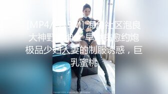 【锤子探花】，人气很高的美女，情趣挑逗