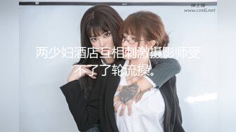 SWAG 萝莉女大生学士服感冒用大叔肉棒治癒人家 Nanabae