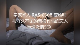 【三级】《邀请兄弟一起抽插女友》