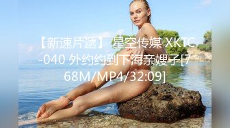 XK-8101-赘婿2.0/新三年之约-邱月