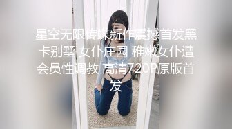 清纯的诱惑乖巧可爱的妹子 萌萌的外表狂野的性爱 又纯又欲 青春的肉体活力四射 小屁股紧实又翘挺 新奇刺激 视觉盛宴