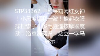 再操美乳翘臀极品美女 热吻缠绵 激情操逼 无套骑乘 顶操内射 谈笑风生操的开心