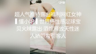 [2DF2] 香艳美妻和老公开房，俩人还挺幽默的，看着电视乐呵的不行，同时美妻用美脚蹭鸡巴，手伸进去撸，想做爱啦[MP4/242MB][BT种子]