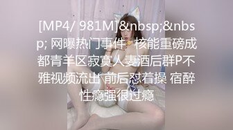 STP27944 國產AV 精東影業 JDYP039 約啪男優教學