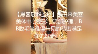 廉租房和漂亮女友爱爱 穿的太诱惑透过小裤就插进去了