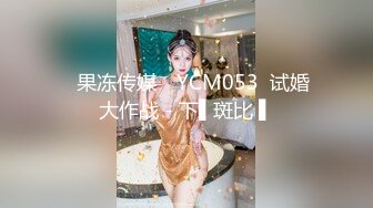 【麻豆传媒】MDSR-0001-5 妖女榨汁 第二季淫妖横行四女足交疯狂榨精 苏畅