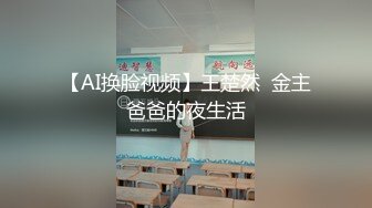 《极品CP魔手外购》正版4K近在咫尺商场隔板缝极限偸拍女厕各种小姐姐方便~逼脸同框~韵味少妇私处很顶 (5)