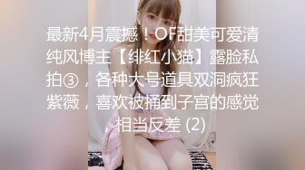 用手指就能把小母狗扣得很舒服，‘疼吗，我不操你以后你让人家操也会很疼的，现在我多操你你以后就不会疼啦’！