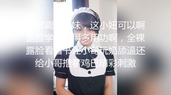 新人，高颜值小姐姐，标准的江南美女，【小蜜娜】，老婆的理想型，独居做饭自慰，白嫩肌肤映衬着黑森林，水真多啊