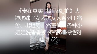 研究生前女友的强制高潮