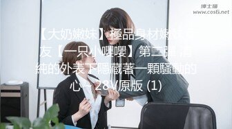 [MP4/416M]2/28最新 骚浪粉嫩大奶女神下海大秀撩起衣服揉捏奶子自摸VIP1196