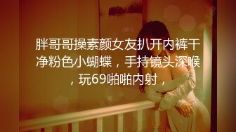 [原y版b]_012_第d一y女n探t花h回h归g_啪p啪p_20220409