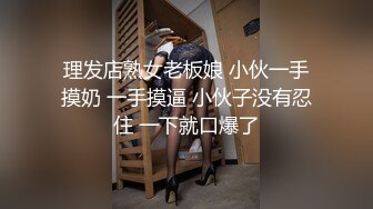 [MP4/ 853M] 91鲍先生探花 帅小伙再来一发，埋头舔屌，大肥臀骑乘猛坐，操的啊啊直叫