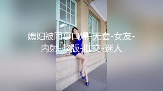 【新片速遞】&nbsp;&nbsp;韵味漂亮妈妈 就这样快一点别停 儿子深一点深一点 阿姨被操到屁水 电逼喷尿连屎都出来了 [115MB/MP4/01:45]