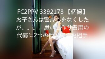 新婚妻子酒店服侍两名异性