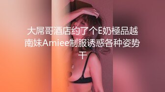 长腿极品黑丝高跟女王Cindy的淫荡自拍和调教记录