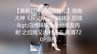 【又又又又鸭】极品筷子腿，萝莉风可爱嫩妹推特私拍8套，自摸啪啪各种制服诱惑，非常小母狗 (2)