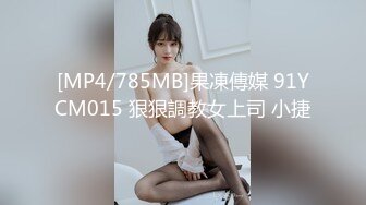 STP31289 国产AV 天美传媒 TMW171 解封后找粉丝疯狂宣泄性欲 尤莉