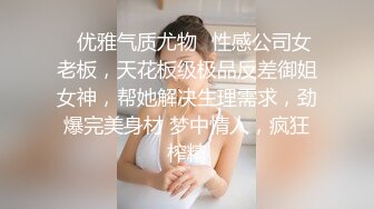 【泰国红灯区】眼镜男约了个泰国妹子TP啪啪，口交大力猛操呻吟娇喘，很是诱惑喜欢不要错过