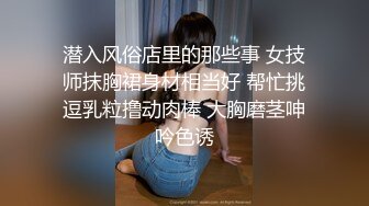 《极品御姐㊙️究极泄密》露脸才是王道！高颜气质网_红女神【禧阿妹】私拍，表里不一极度反差，情趣紫薇3P肛交被炮友各种干 (4)