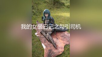 推特极品女神福利姬九狐仙私拍流出 啪啪猛操 各式露出