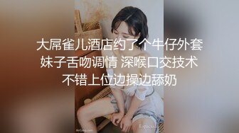 我醉酒的保安同事【完结篇】